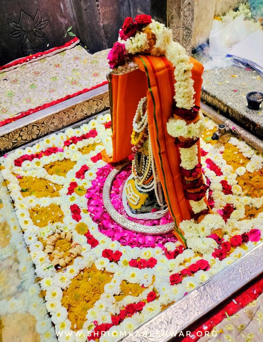 🚩जय ओंकार जी🚩
द्वादश में चतुर्थ ज्योतिर्लिंग श्री ओंकारेश्वर में श्री ओंकार महाराज के सायंकालीन श्रृंगार दर्शन।
चैत्र शुक्ल पक्ष पंचमी स.2079 रविवार दिनांक-26/03/23
वेब-shriomkareshwar.org
हेल्प-8989998686(8AM-8PM)
एप-tinyurl.com/y4qz6ldp
#omkareshwar #ओम्कारेश्वर