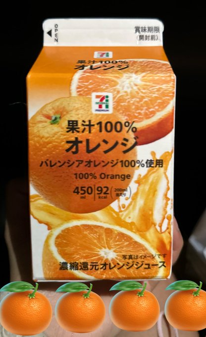 Twitterのコスプレ画像11