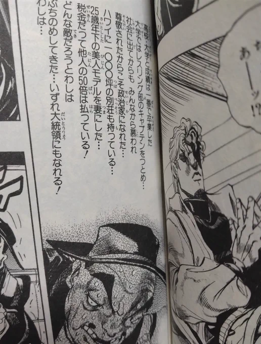 9部ラスボスポジ候補。 