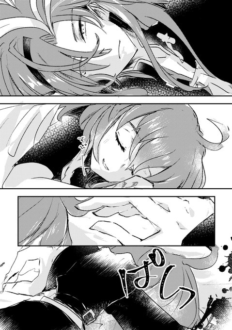 一ぐだ♀+高杉漫画!(※付き合ってない前提)
一ちゃんが高杉さんとバチバチして欲しいなっていうだけの漫画です。 