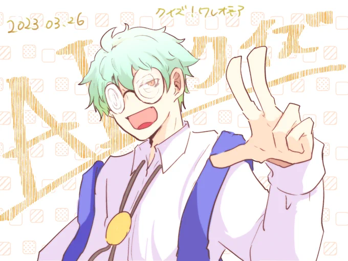 #wrwrdFA 今回のワレオネア神回過ぎるから全国民見て欲しい 