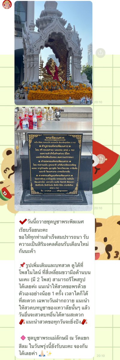 fm tweet media