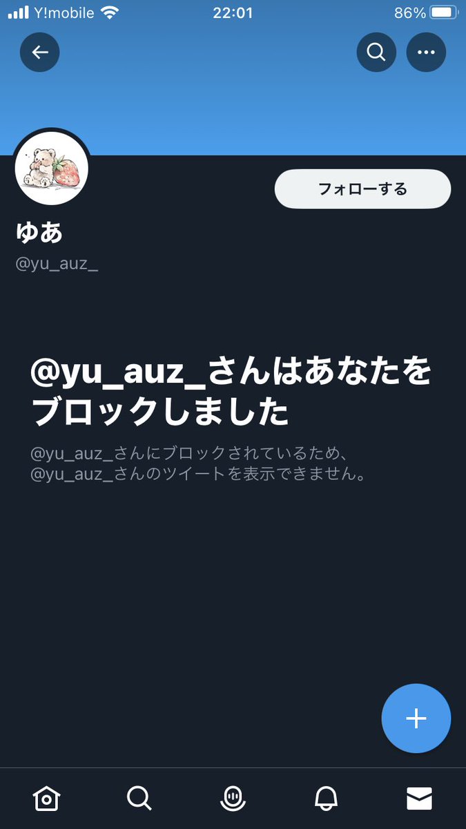 matchacream4999's tweet photo. @SmallBarSydney こいつも詐欺師ですよ https://t.co/DLyD461GNH