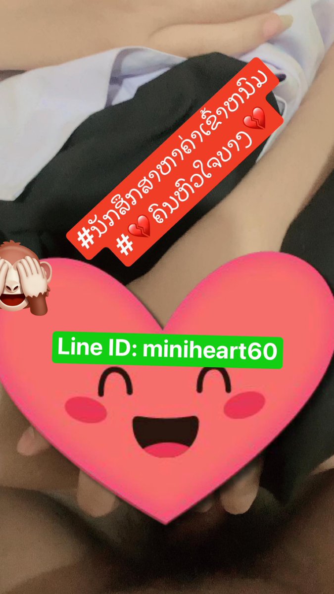 ຄິບຖືກລຸ້ນນ້ອງນັກກິລາອາຍຸ17ປີເອົາຄາຊຸດຫລັງເລີກຮຽນ ໃຜຢາກເບິ່ງກົດໃຈ+ຣີທະວິດ💦
line.me/ti/p/qBwkeAoWQ0

ຂໍ້ມູນເພີ່ມເຕີມ:
👉🏻ບໍ່ມີຜູ້ສາວໃຫ້ນັດ(ຂ້ອຍເປັນຄົນຮັບງານເອງ)
👉🏻ຮັບງານທຸກໆວັນສຸກ-ວັນເສົາ(ນອກນັ້ນບໍ່ໄດ້ຮັບ)
#ພິກັດເຂດດົງໂດກ
#ນະຄອນຫລວງວຽງຈັນ 
#ນັກສຶກສາຮັບງານ