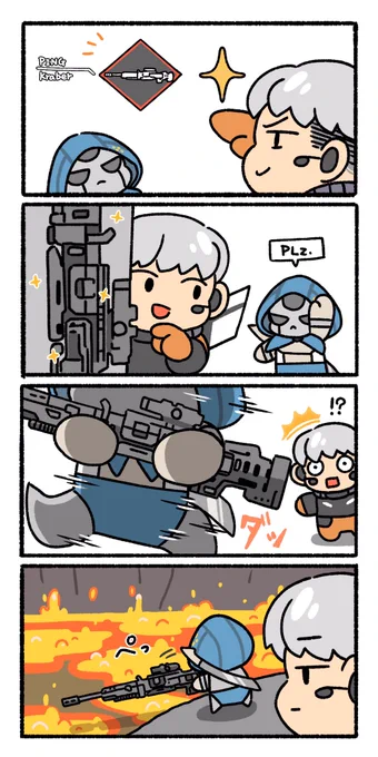 怖い武器は仕舞っちゃおうね〜#ApexLegends#APEXイラスト 