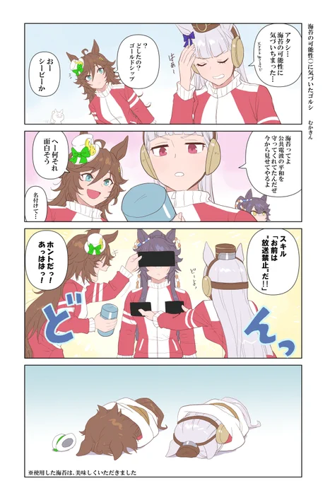 #絵柄が好みっていう人にフォローされたい 
ウマ娘関連のイラストや漫画を描いています。推しはプロフにもありますが、載せている6人です。
(シビエス、シリウス、ブライアン、オグタマ) 