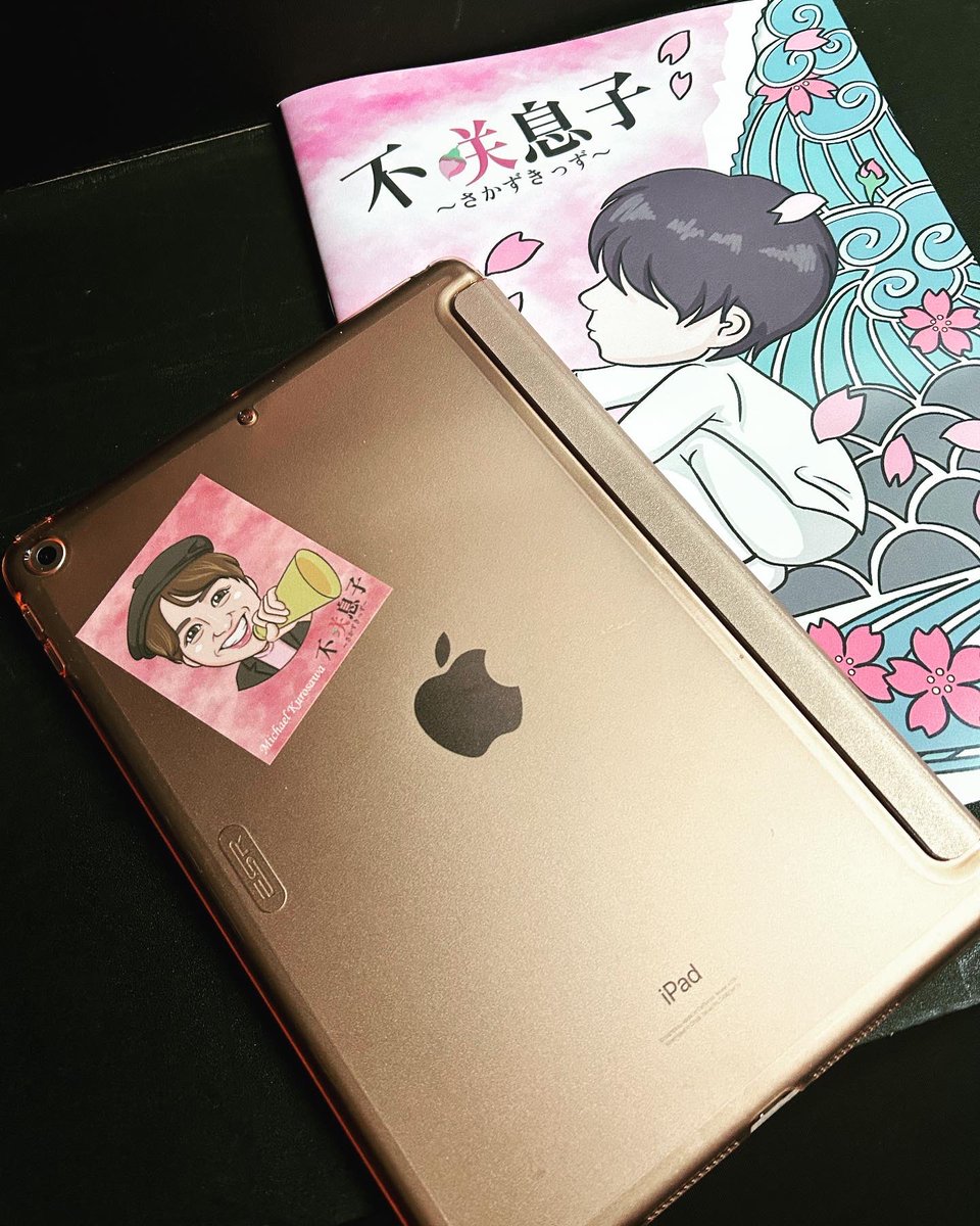 araaaa_chan's tweet photo. 楽曲制作と音響させて頂きました！

演者、スタッフの皆さんも凄くて緊張しながらなんとか着いていきました

稽古の合間などで自分が作った曲を鼻歌で唄ってくれてる人がいたんですが、心の中でめちゃくちゃ嬉しかったです！

#不咲息子
#舞台音楽
#音響

憧れるのはやめよ

https://t.co/DYuPqO2hK0 https://t.co/rVtls06pPp