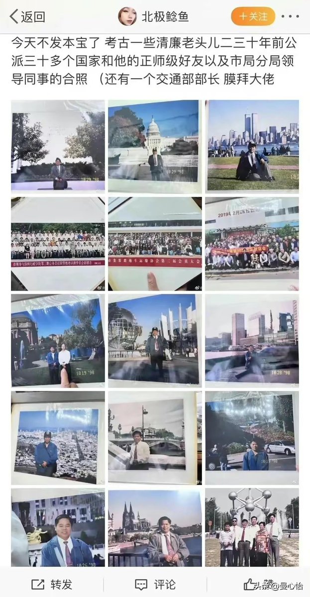 whiteTony99's tweet photo. 自作孽，不可活！
这小钟在澳大利亚得瑟，结果坑爷爷！
1、我家存款9位数。
2、家里没有厅级干部的，不配骂我。
3、老百姓是“韭菜”，我家的钱都是韭菜供的。
4、怎么办？我润了。
结果被网友举报，爷爷单位出公告。 https://t.co/2IUzZr5lpS