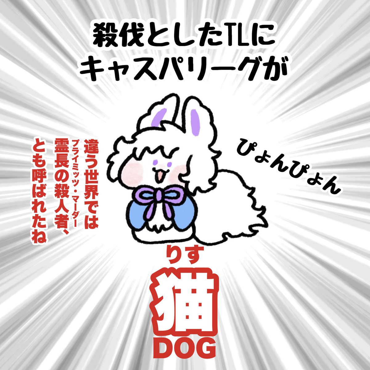 圖 推特上的CBC2023 カルデア重工物語+etc