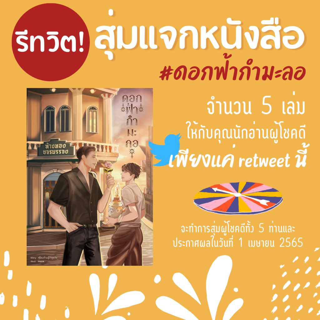เพื่อน😏แอ๊บปั่นต้นฉบับกึงๆ tweet media