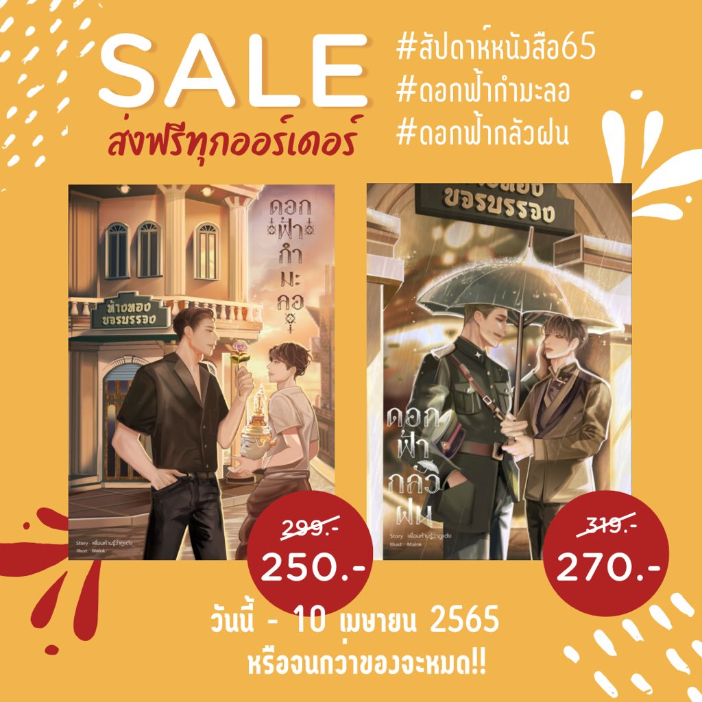 เพื่อน😏แอ๊บปั่นต้นฉบับกึงๆ tweet media