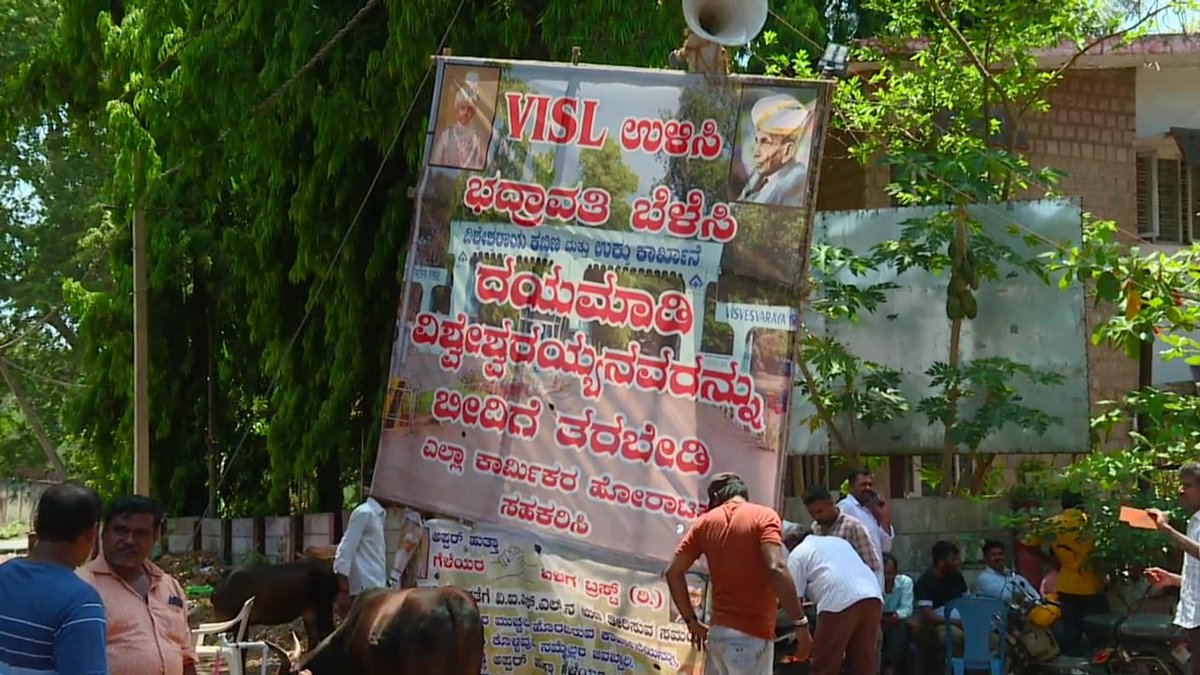 UdayaKumarSagar's tweet photo. Contract labours,who are protesting to save the century old Vishwesvaraya Iron and Steel plant at Bhadravathi, wrote a letter to @narendramodi from their blood. A mass campaign was held in the presence of Kanakaguru Peeta seer Eshwaranandapuri.Protest entered 67th day on Sunday https://t.co/2u9SKeJ0iz