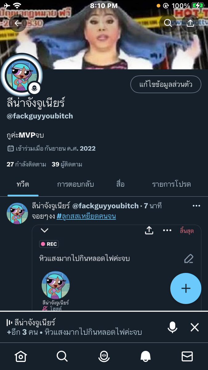 ลีน่าจังจูเนียร์ tweet media