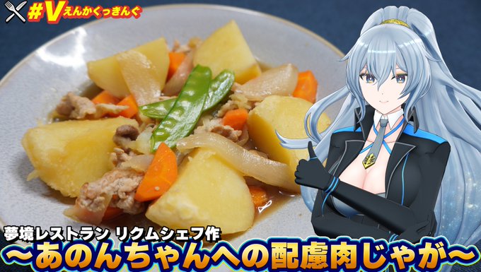 経典ブランド 肉じゃがポテチ 様 専用 開封済 asakusa.sub.jp