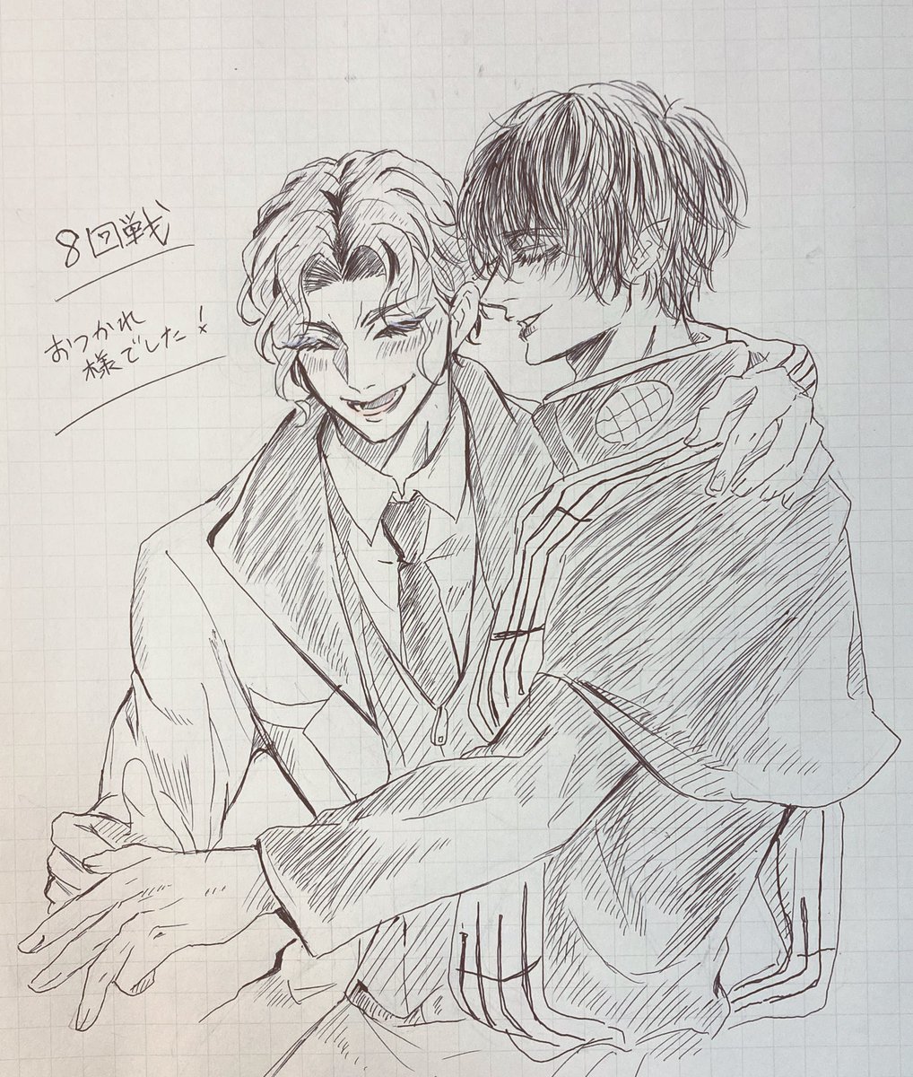 8回戦お疲れ様でした！
いい闘いだった