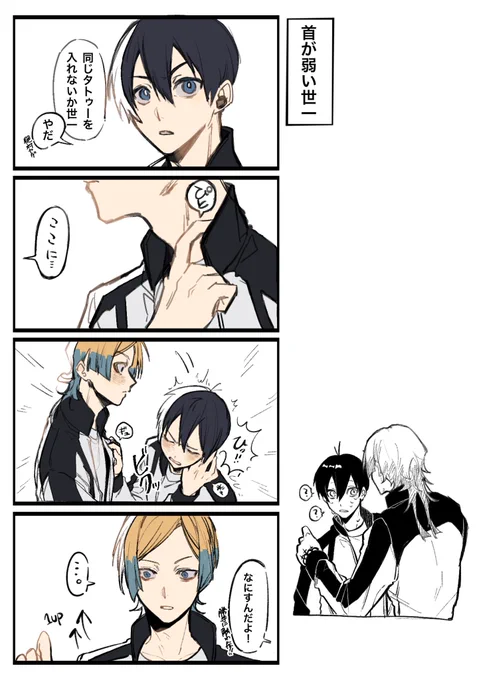 kiis 閃いた 
