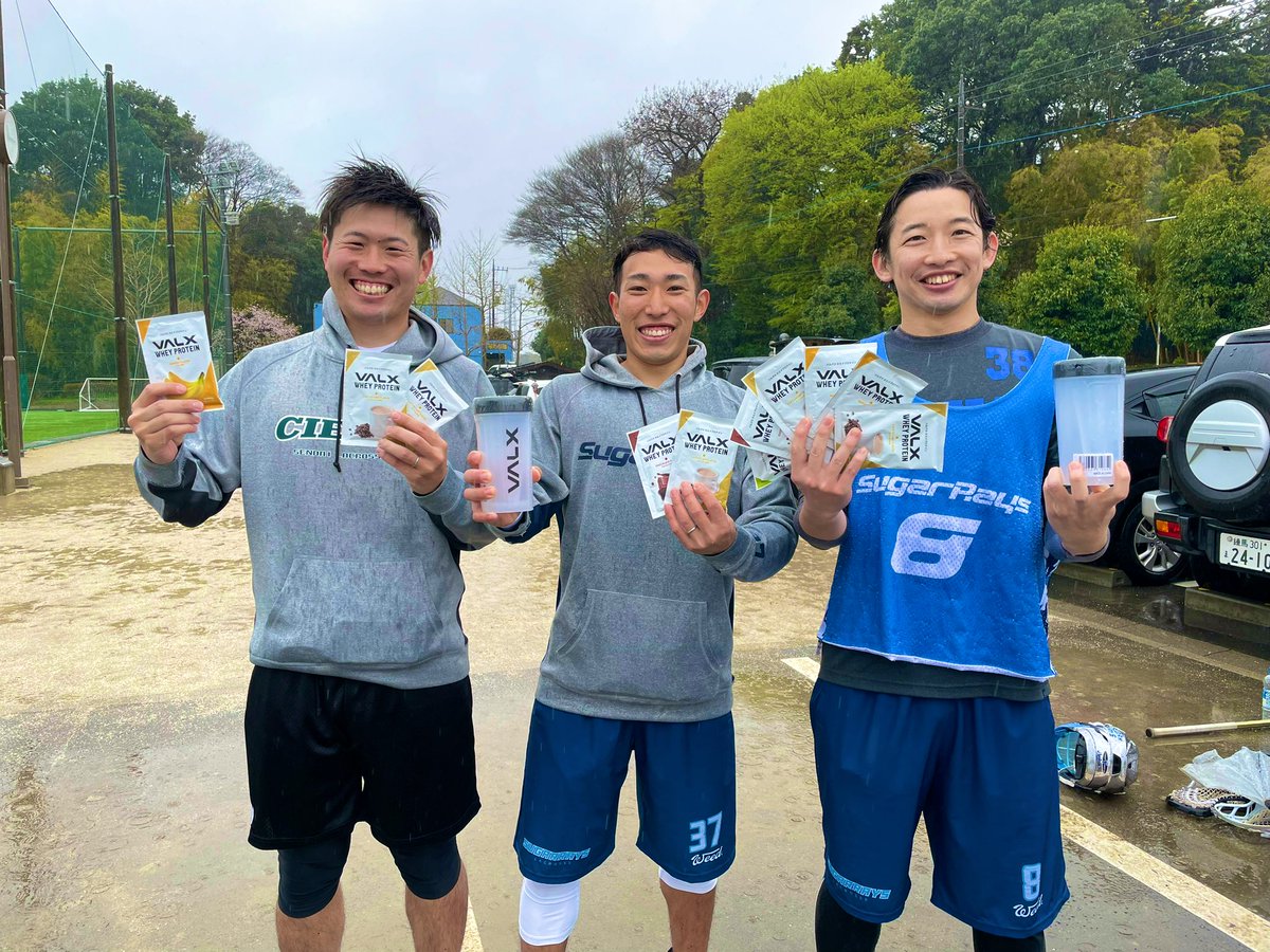 2023年SugarRaysも
ちゃんとシーズンインしております🥍🌈笑

本日3/26(日)今シーズン初練習試合🔥
vs城西大学 20-2 WIN👏🏻👏🏻👏🏻

さらに株式会社レバレッジ様より
たくさんのプロテインとシェイカーをいただき上機嫌なメンバーでした🐕~♪
#VALX
