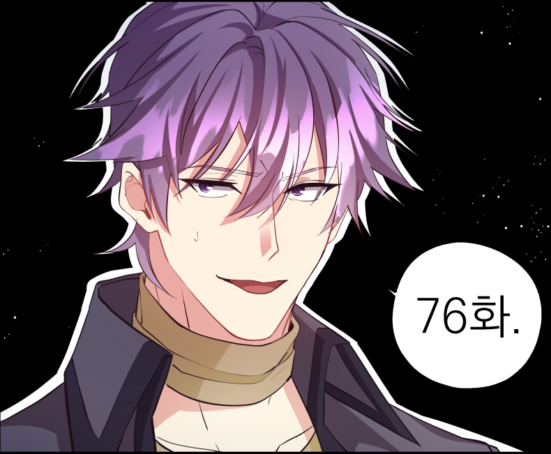 <안녕하세요, 정원사입니다.> 76화가 업로드 되었습니다!😘🫶
코미코-comico.kr/comic/1134
시리즈-series.naver.com/comic/detail.s…