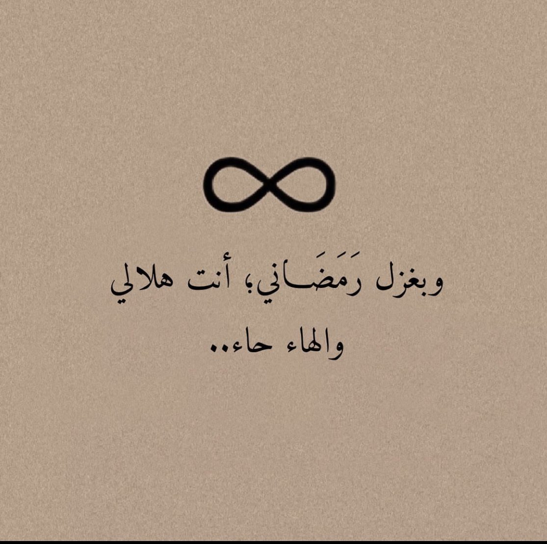 #الرخصه_المهنيه
ايش رائيكم 😂