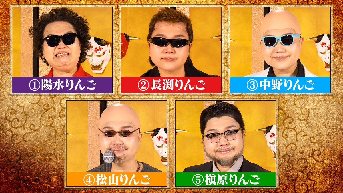千鳥の鬼レンチャン／ 本日もご覧いただき ありがとうございました