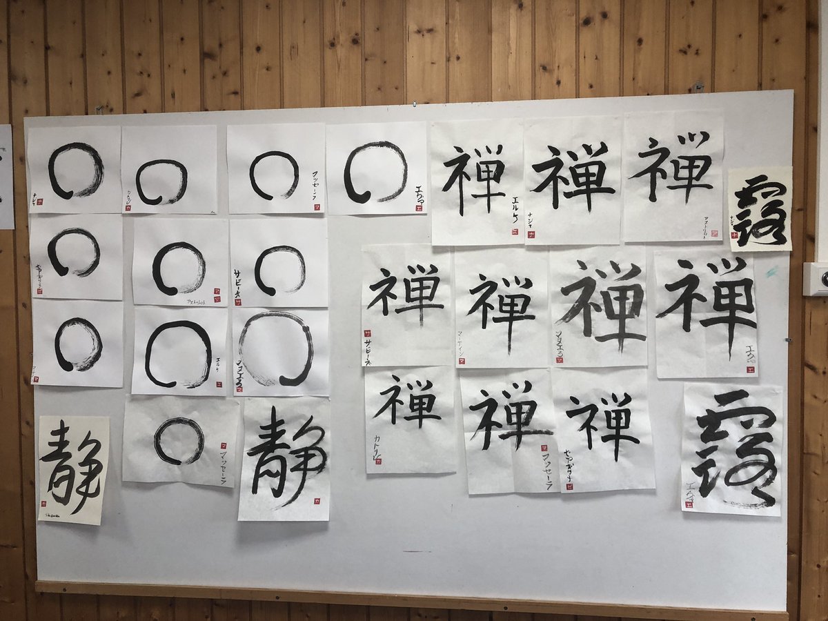 neojaponism's tweet image. 🔖Zen Calligraphy weekend course.
Day 3.  Student’s album + Finissage.
Wonderful process!
Arigato!

#shodocourse #Japanese #calligraphy #zencalligraphy #Mindfulness #qi