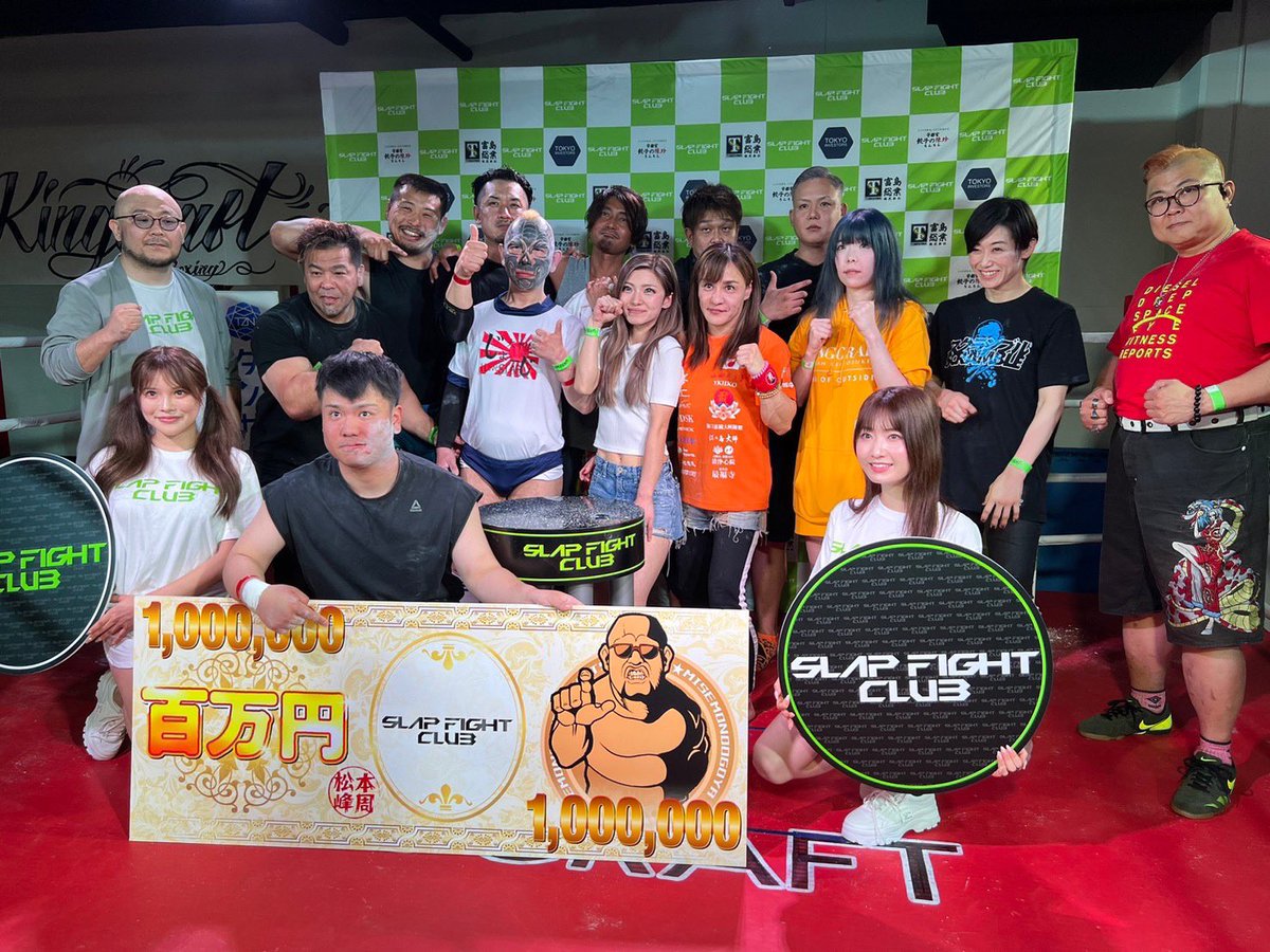 slap fight club【スラップファイトクラブ】official (@slapfightclub2