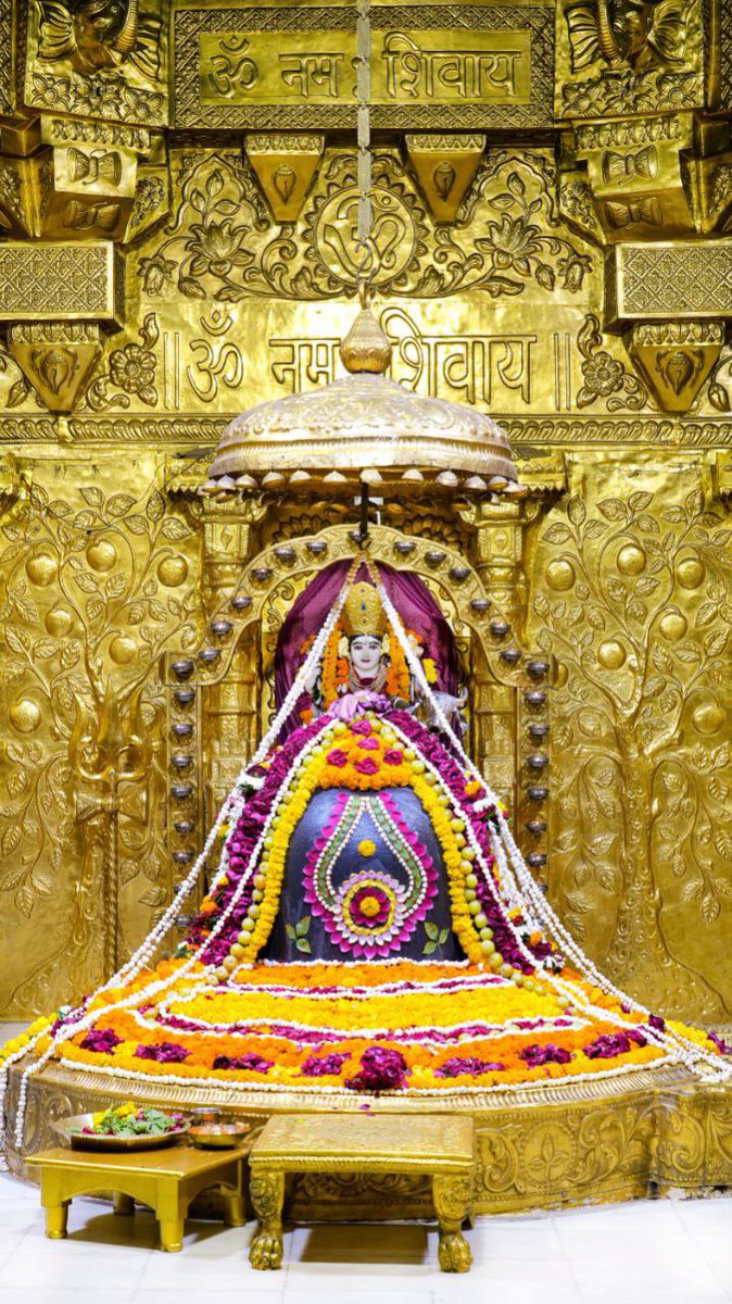 श्री सोमनाथ ज्योतिर्लिंग जी के संध्या काल के दिव्य दर्शन 26.03.2023