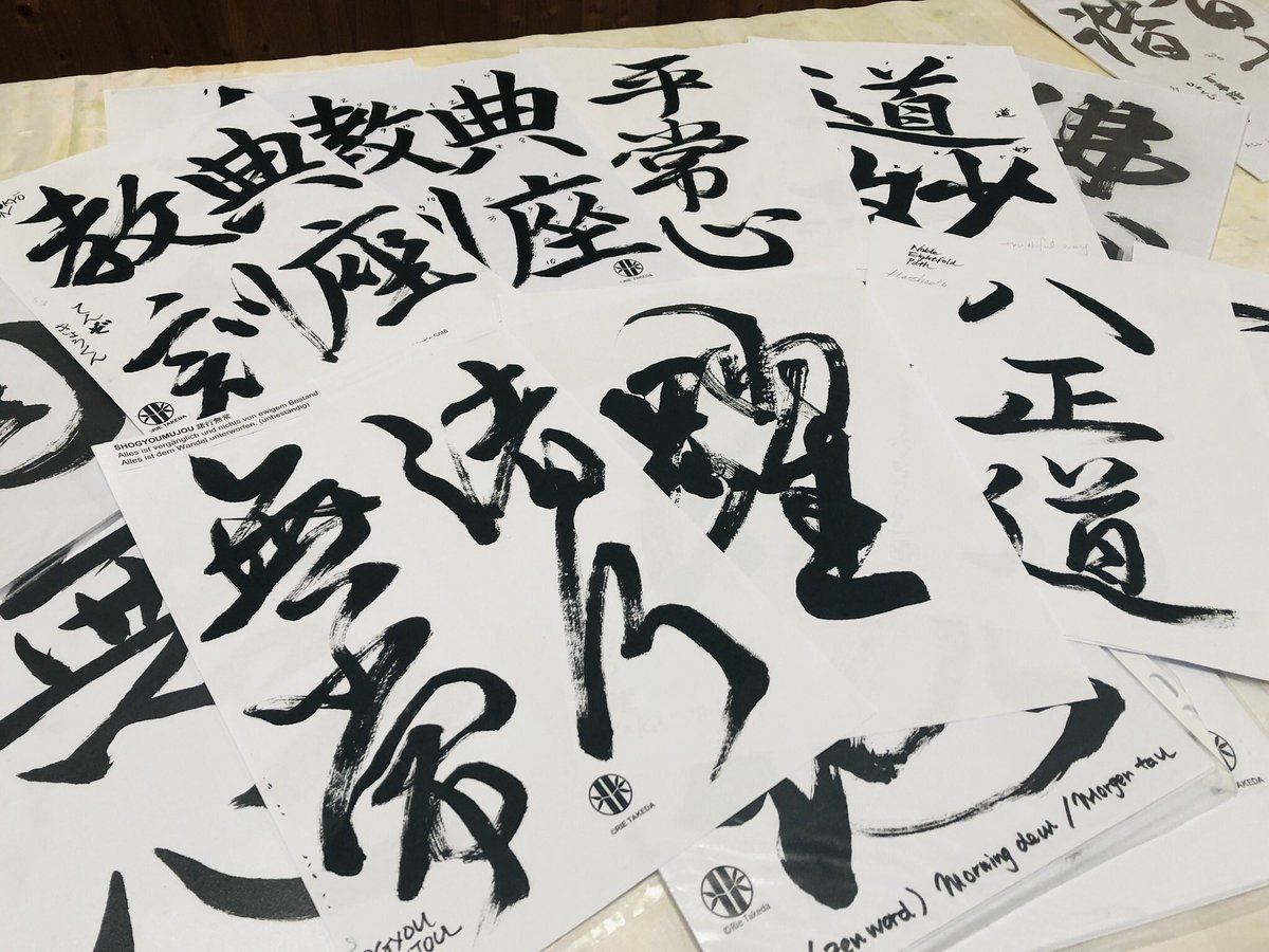 neojaponism's tweet image. 🔖Zen Calligraphy weekend course.
Day 3.  Student’s album.
Much lighter movements and flow!
Well done👏

#shodocourse #Japanese #calligraphy #zencalligraphy #Mindfulness #qi