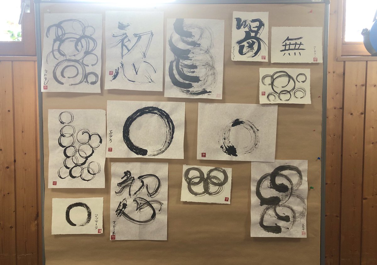 neojaponism's tweet image. 🔖Zen Calligraphy weekend course.
Day 3.  Student’s album.
Much lighter movements and flow!
Well done👏

#shodocourse #Japanese #calligraphy #zencalligraphy #Mindfulness #qi