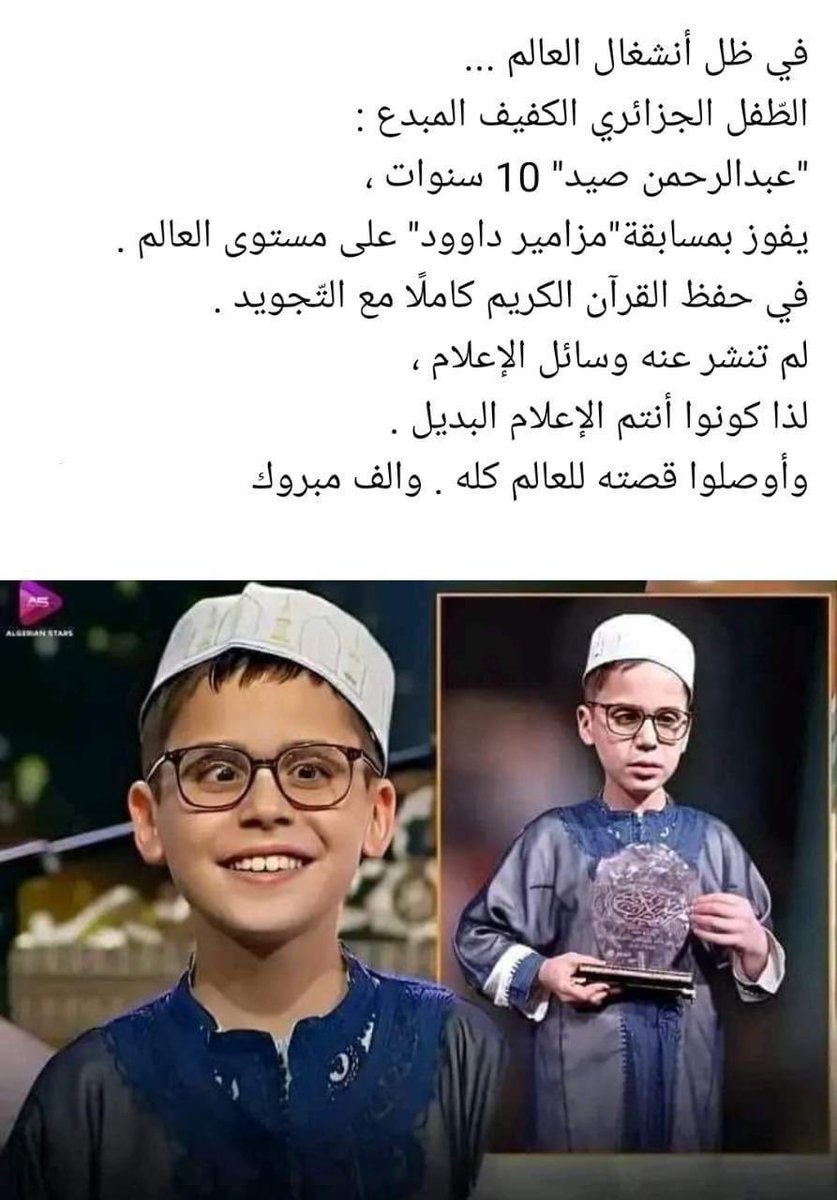 بدر الغصاب (@bader_alghasab) on Twitter photo 