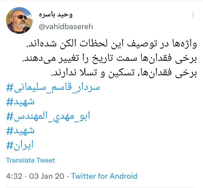 myfootkin's tweet photo. @ArezooAlizolfi هدف کارمندان شبکه خوب منو تو از حمله به انقلاب مردم ایران چیست 100 نمره؟
و اینکه چرا اغلبشون قاسم چک مثبت هستن 150نمره؟
دلیل همکاریشون با سپاه در تار نکردن چهره معترضین و شماسایی ادمینهای 1500تصویر چی بود 200نمره؟
 هدف عبور از شاهزاده و هشتگ #مهسا_امینی چیست؟ 
آیا کسی میداند؟ https://t.co/pfv1uCv8QT