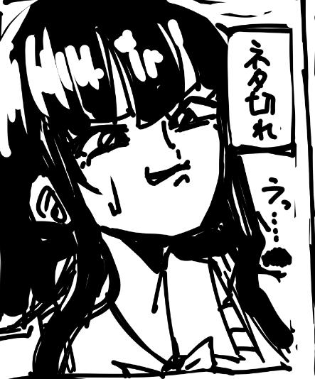 たぶんギャグマンガ 