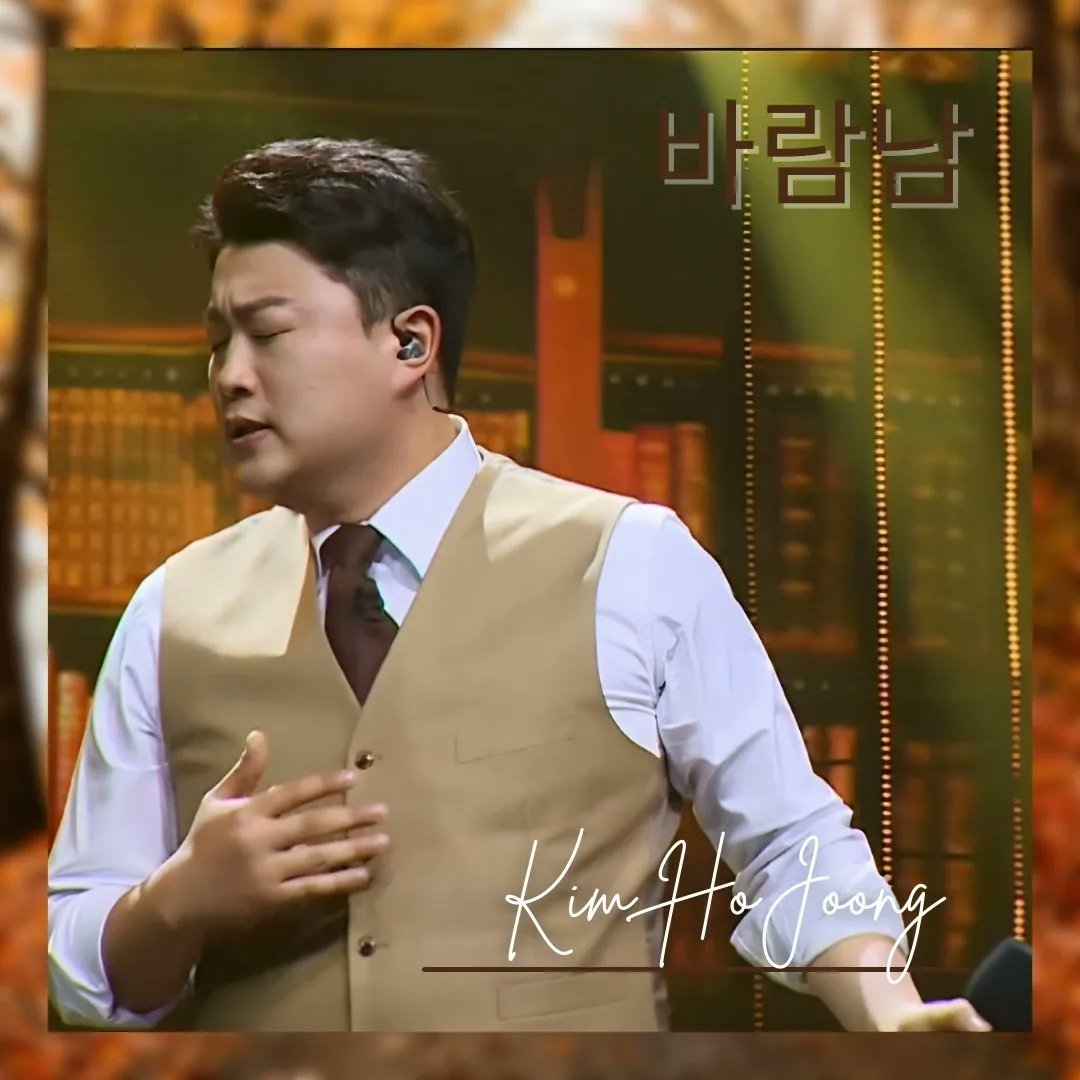 간절히 생라이브로 듣고싶다
#김호중_바람남 
#김호중_장르​
#김호중_4월미국공연_ARISTRA
#김호중_6월크루즈여행_선상의아리아
#김호중 #KIMHOJOONG
#TVAROTTI
@hojoongofficial