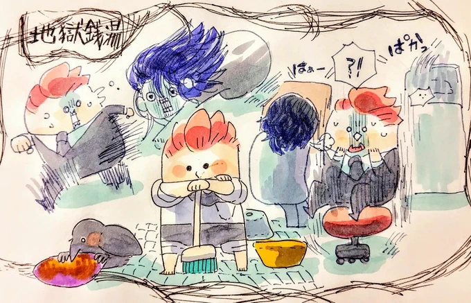 #2bropics
【地獄銭湯】より
足を伸ばして湯船につかりたい時にオススメです←? 
