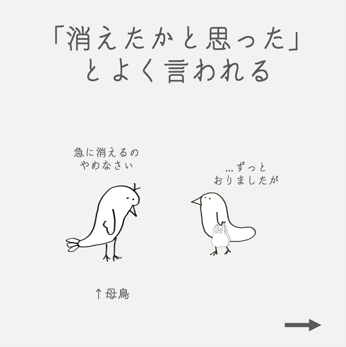 kaede_csl's tweet photo. 死角です🙌

#日常 #4コマ漫画 #絵日記 #日記漫画 https://t.co/5s6AzliLeD