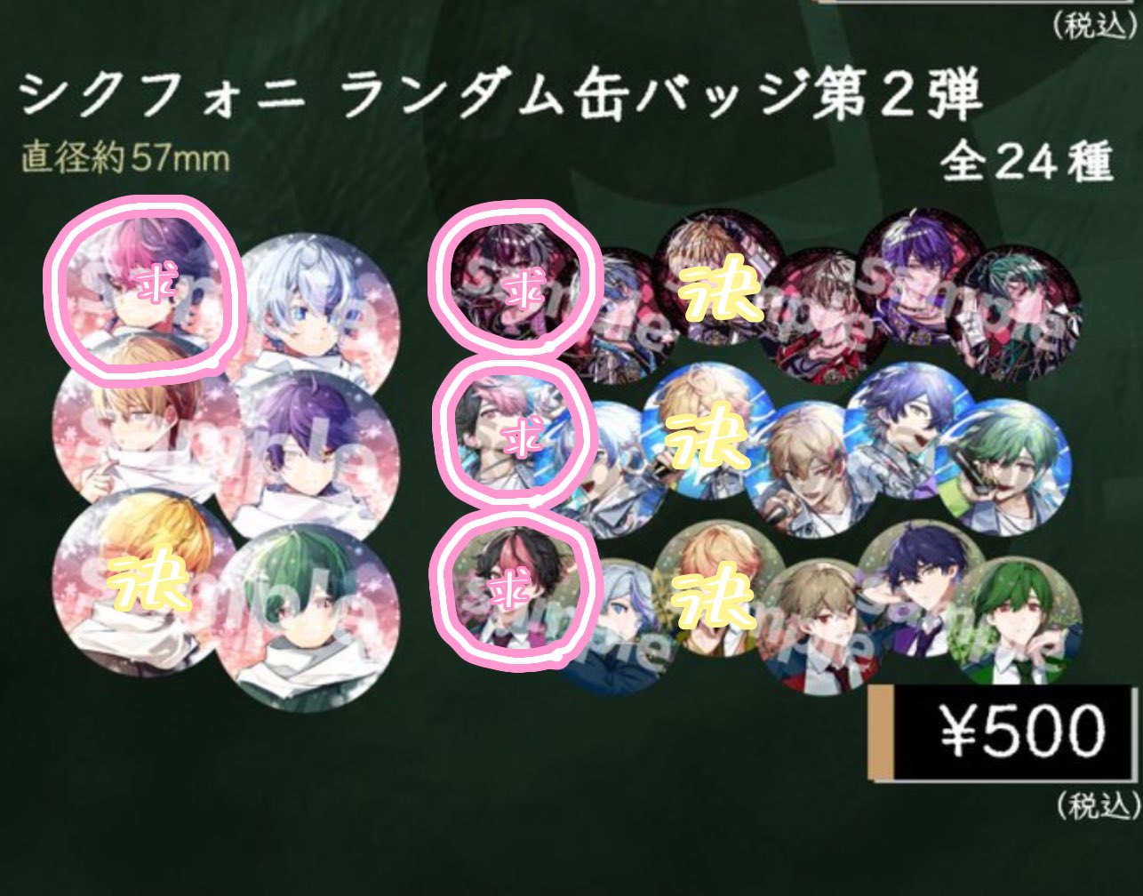 お手頃価格 🍀 わたあめ︎︎☁️ on  X: その他