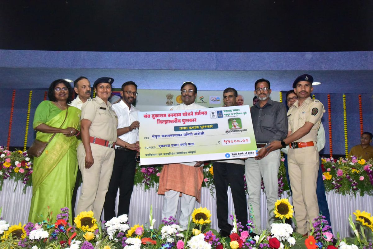 DIVISIONAL INFORMATION OFFICE, PUNE tweet media