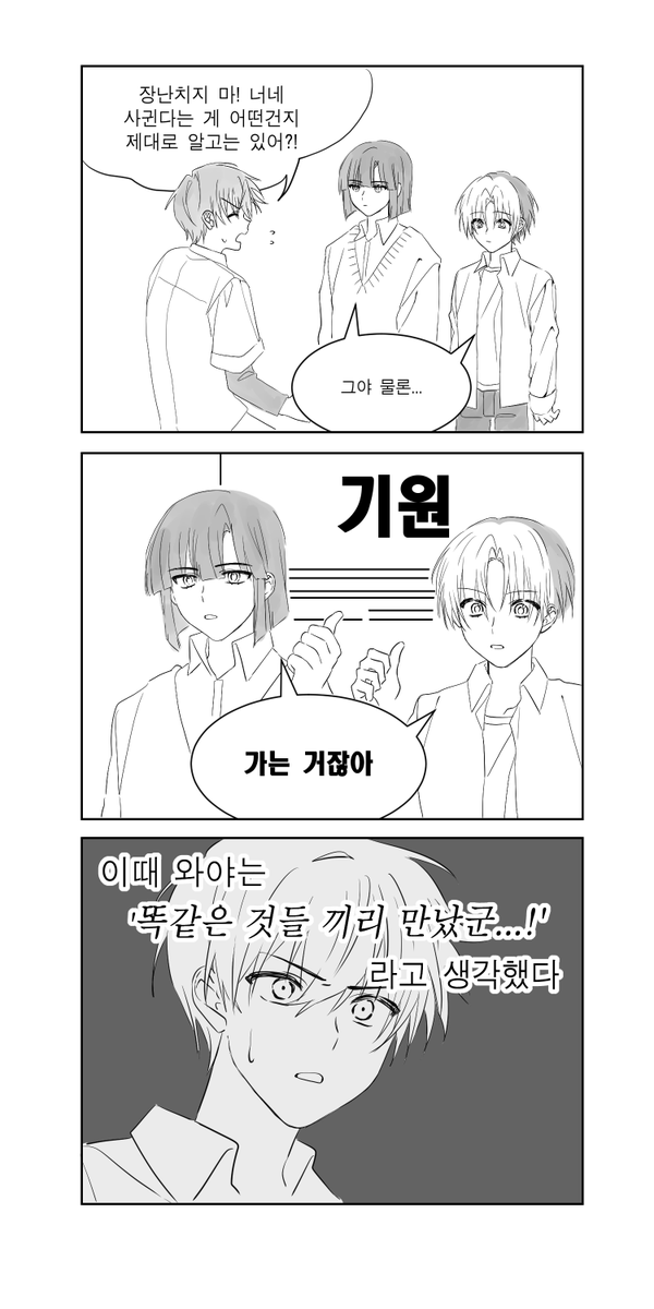 hikago_Fik's tweet photo. 아키히카 그 트레 https://t.co/kybZWxeMCV