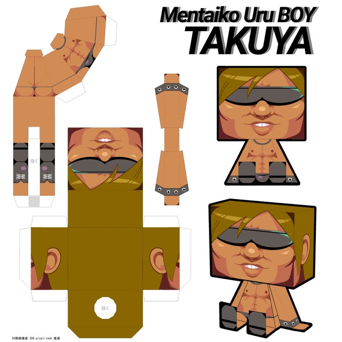 オレを芸術品にしたんだよ 