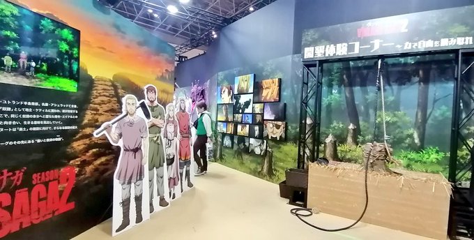 ①アニメジャパン２０２３3/26世界最大のアニメイベントに「ヴィンランド・サガ」目的で行って来ました😆ヴィンサガブースは