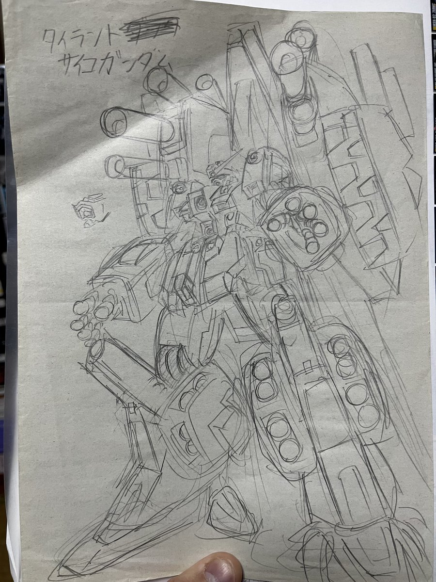 整理中に当時高校生のワイが描いたサイコガンダムが出土した 