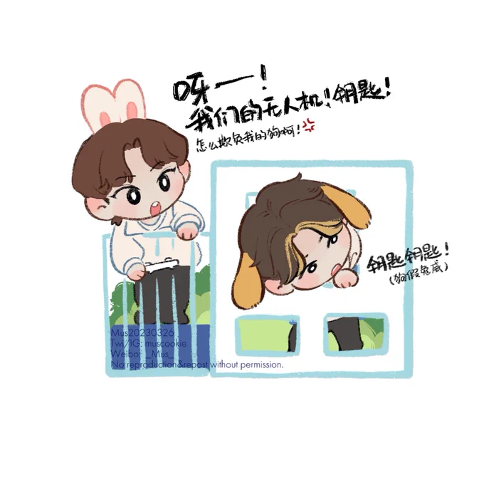 两只萌物被我锁死(吞钥匙 #승밍 #2min #离婚危机 #Straykidsfanart 