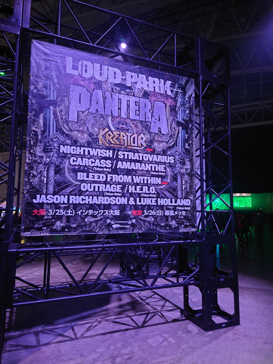 za_sa__17's tweet photo. ラウパー、またね！(^_^)/
#LOUDPARK https://t.co/WRUwLgILGk