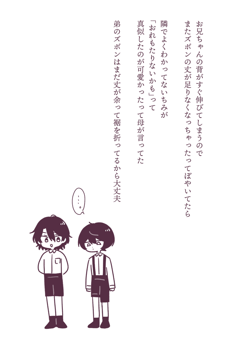 みぃる先生(@ undeadisno1)の激カワさくまツイートの絵を…描かせていただいて… 