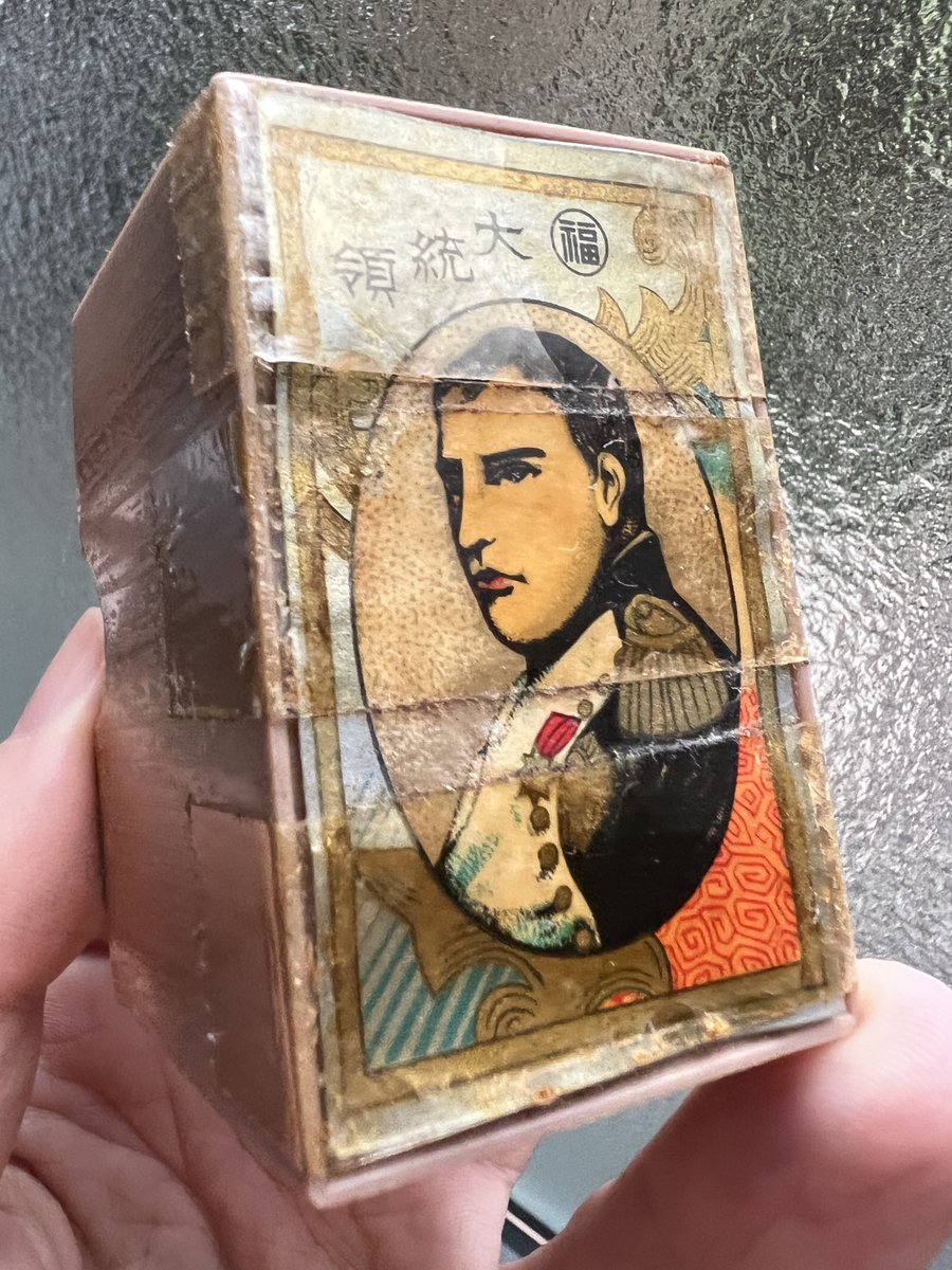 FarmboyinJapan's tweet image. Today I was visiting with some people in the countryside, and as I was leaving an elderly woman came up to me and said “I hear you love Nintendo, so would you like to have these?”

She is 92 years old and claims to have had these “since she was a child”.