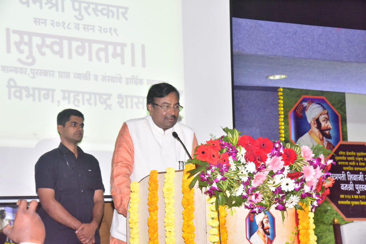 DISTRICT INFORMATION OFFICE, PUNE tweet media