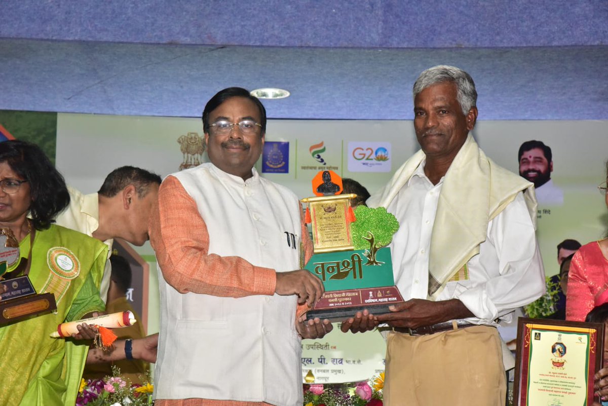 DISTRICT INFORMATION OFFICE, PUNE tweet media