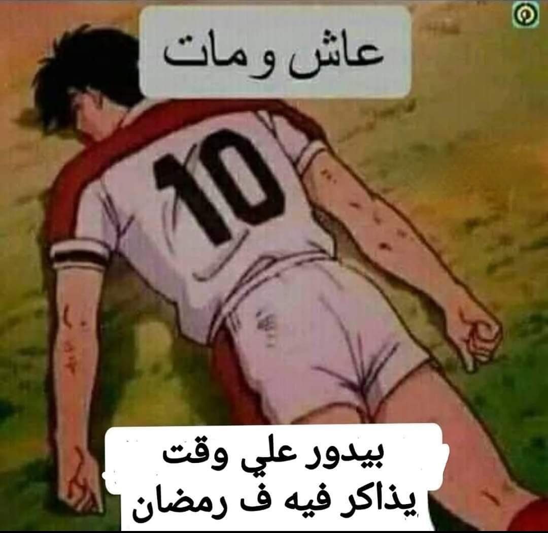 أحــــــــــدهُــــــــم (@_mo7amed_fr3on_) on Twitter photo 