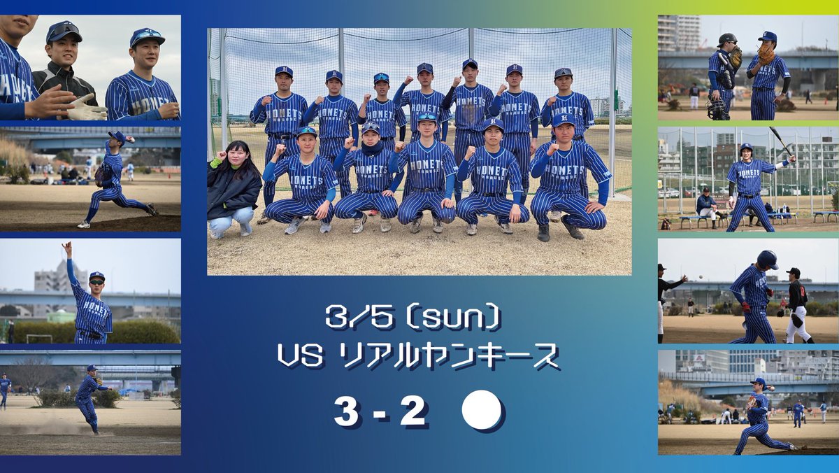 OB99608687's tweet photo. 3月🎎🌸
\３月の試合結果/

世田谷区連盟では初戦とは思えないほど白熱し、タイブレーク2回まで行きました。しかし、敗北してしまったのでまた秋にリベンジさせていただきます🔥

残るリーグ戦、一戦一戦大切にホーネッツらしく戦いたいと思います🐝
春から社会人になるチームメイト、応援しています📣 https://t.co/9eAi6jGR4j