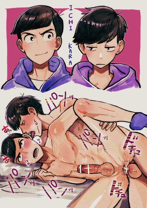 ichi kara 💜💙echi picture 